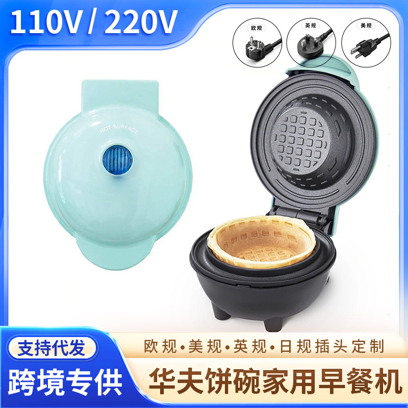 Multi-function Waffle Maker Br - Home Cooking Egg Roll incelemesi ve fiyatı