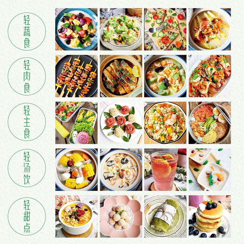 Light fasting books Light food - Home Cooking Fast Foods incelemesi ve fiyatı