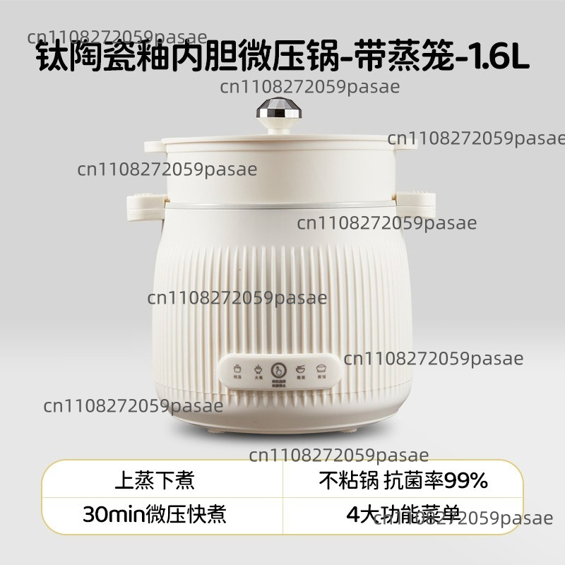 1.6L Electric Cooking Pot Home - Home Cooking Fast Foods incelemesi ve fiyatı