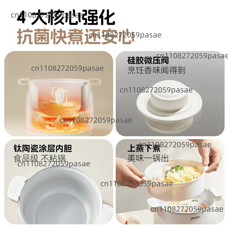 1.6L Electric Cooking Pot Home - Home Cooking Fast Foods incelemesi ve fiyatı